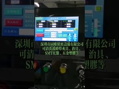 Reinigingsmachine van de golf de solderende inrichting